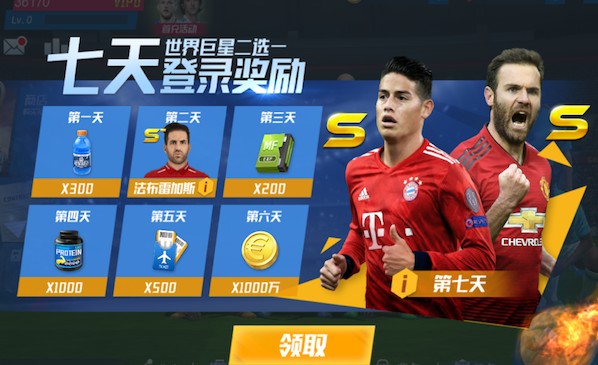 2026年4月4日德甲第28轮弗赖堡vs拜仁慕尼黑直播【24直播网】