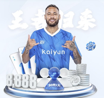 金刚弹珠官方赛车体育直播